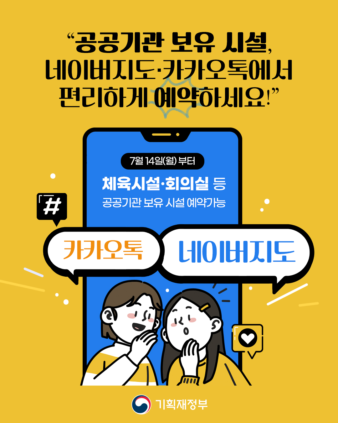 카드뉴스