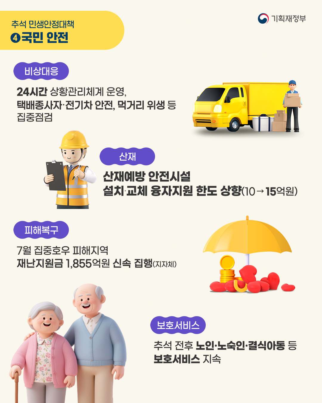 카드뉴스