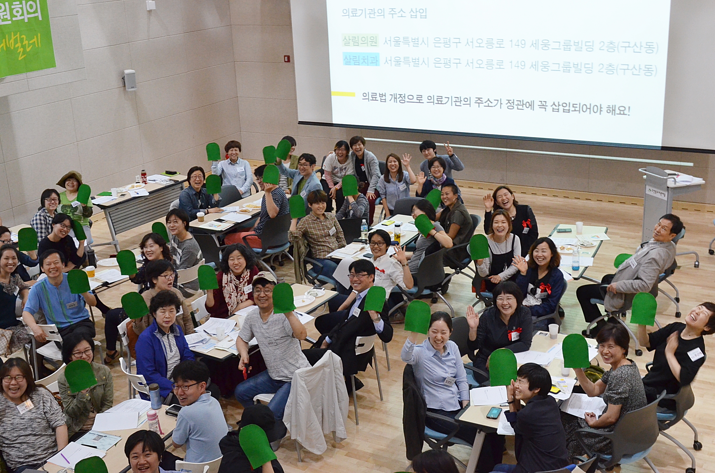 사회적협동조합살림 이미지